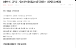 18女 얼굴인증 해봅니다....욕설 ㄴㄴ