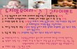 ［도치맘모여라~♪］이벤트진행중이예요^^ 1등,2등,3등에게 현금12만,8만,5만드려요! 특별상에겐 깜짝 선물을~
