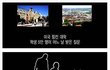 아버지의 소중함..ㅠㅠ