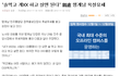 이쯤되면 막 가자는거지요?