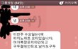학교 폭력 제발 살려주세요...