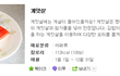 저몇살처럼보이나요? (사진有)