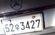 외제차는 불법주차해도 되는건가요?
