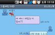 야 애니 재밌는 거 알아??