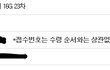 (정보)아이폰5 빨리 받는 방법!! ㅋㅋ