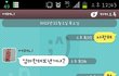 어머니와의 카톡 [사진 有비쿼터스]