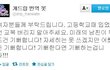 여자분들께 부탁드립니다