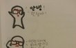 이세상 가장 아름다운 여자에게 보내는 마지막 편지......