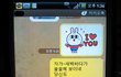 카톡사진有) 엄마가 바람을 피는 거 같아요...꼭 봐주세요