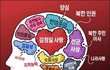 정말 무서운 말만 하는 그들