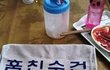 현실적이고 솔직한 사장님들의 센스