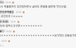 한국 여자의 이중성