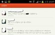 (추가+ 캡쳐有 )결혼식날 사고치고간 사촌언니딸때매 사촌언니와 냉전중입니다 누가 잘못한건가요?