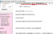 여친이 스킨쉽을 피하는 이유