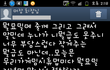 너무 억울합니다.