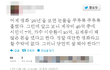 도무지 이해 할 수 없는 26년 트윗