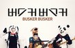 버스커버스커 해체?! ㅜㅜ 도대체 무슨 근거로?!