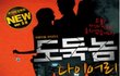 올 연말엔 내가 추천해주는 공연으로~