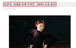피겨퀸 김연아!! 프로스펙스와 김수현이 응원합니다~
