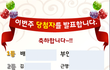 1등 못해서 너무 화가남 ㅠㅠ...