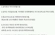 님들아 이거 답이 뭐임?