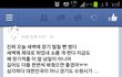 요즘 납치사건 심한듯..꼭 봐주세요!