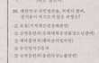 이거 정답이 뭐에요???