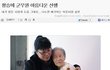 모범적인 공무원이시네...15년이나..