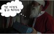 조용조용히, 빠름 빠름! LTE 워프 속도로 선물을..~