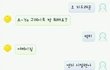 심심이정채(?)