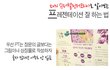 프레젠테이션 잘하는 방법ㅋ