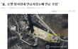 아............진짜 빡친다 