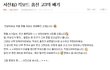(원본지킴이) 사진有) 킥보드 훔친 고3의 패기