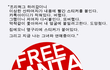 솔로 여러분 크리스마스때 솔로대첩가세요? 전 프리산타가요=)