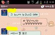 +추가 카톡有)일년사귄 남자친구가 결혼할 여자가 있었네요