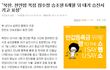 이런데도? 응? 이런데도???????????????