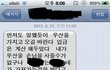 건대역 냉면집.우산 가져오라며 알바비 안주는 사장.
