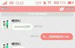 @@@아는선배가 제옷을 뺏으려고해요(카톡사진ㅇ)@@@