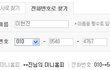 와 정신병자 납셨쓰 