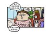 조석 레전드