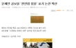 나도 받아보고 놀랐다..에혀