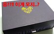 사진有 ] 세상에서 제일가는 쫌팽이 남친