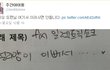 수지로 갈아탄게 아니었던 블락비 피오
