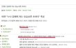 이완 : 누나 자는 모습보면 추하다
