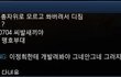 어린애들 정신차리게 해주세요...
