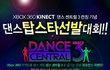 아이들이랑 함께하면 좋은 이벤트~^^