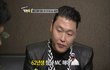 택시에 나온 우리의 강제월드스타 싸이..