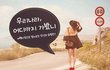 여행유형테스트)) 우리나라, 어디까지 가봤니