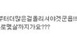 미국훈남러브미국사는흔녀20