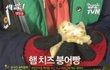 제1회 세얼간이 붕어빵 어워즈 ㅋㅋ